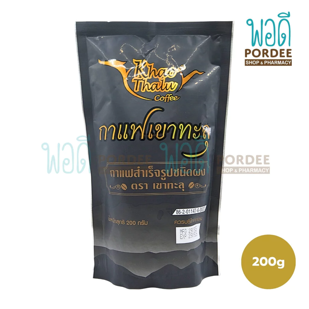 กาแฟผงสำเร็จรูป เขาทะลุ Khaothalu Coffee ขนาด 200 กรัม