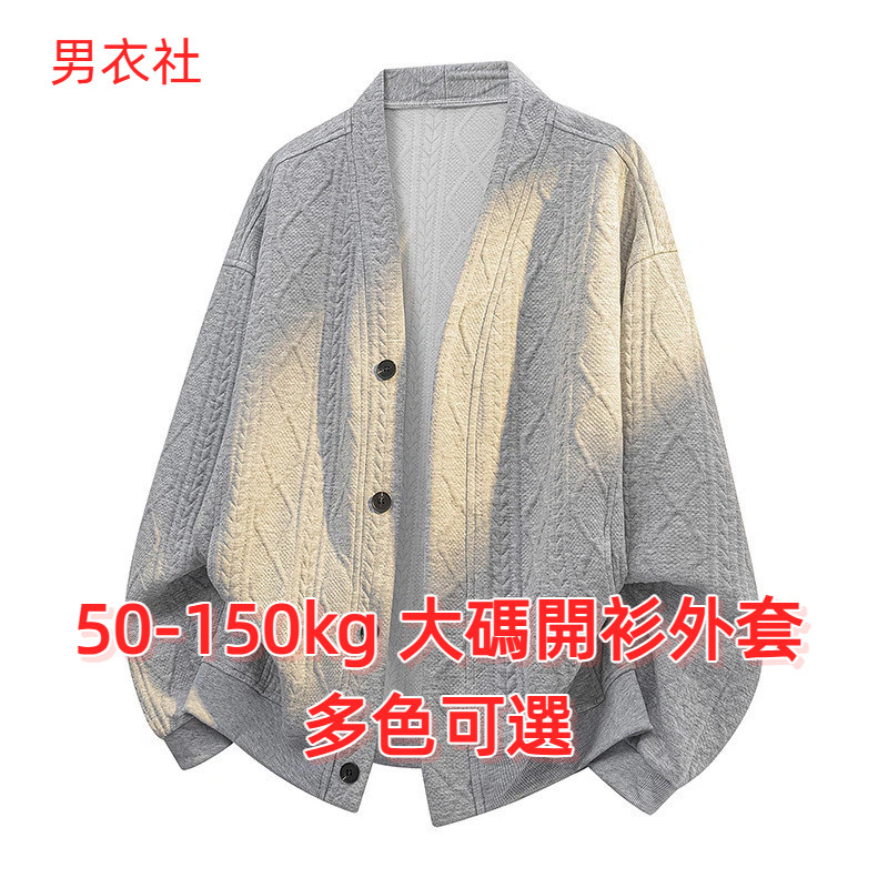 เสื้อแจ็كเก็ตผู้ชาย สไตล์บางเฉียบ มีไซส์พิเศษสำหรับทุกร่างกาย