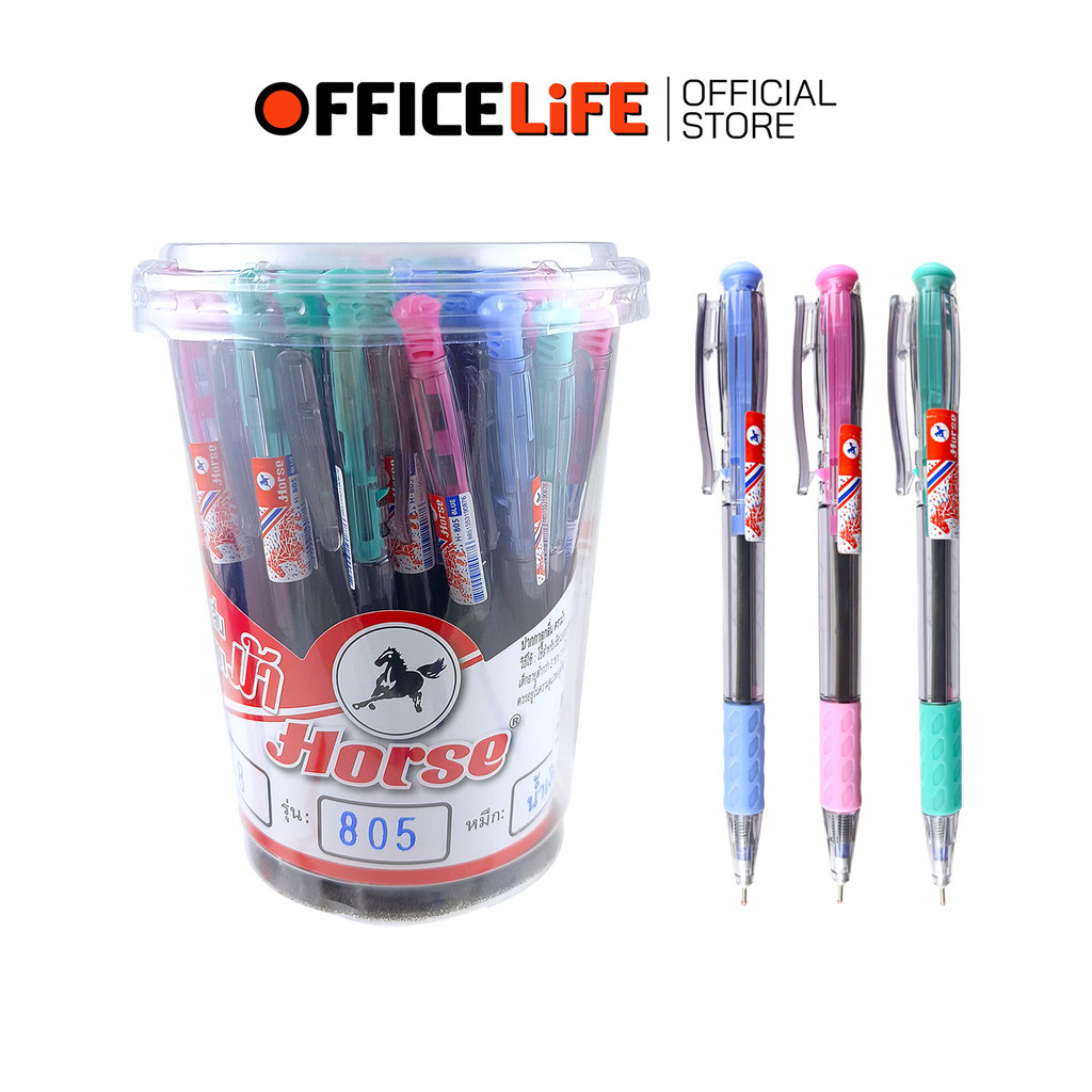 HORSE (ตราม้า) ปากกาลูกลื่น ปากกา รุ่น H-805 ขนาด 0.7 มม. หมึกน้ำเงิน ( 1 กระปุก คละสี )