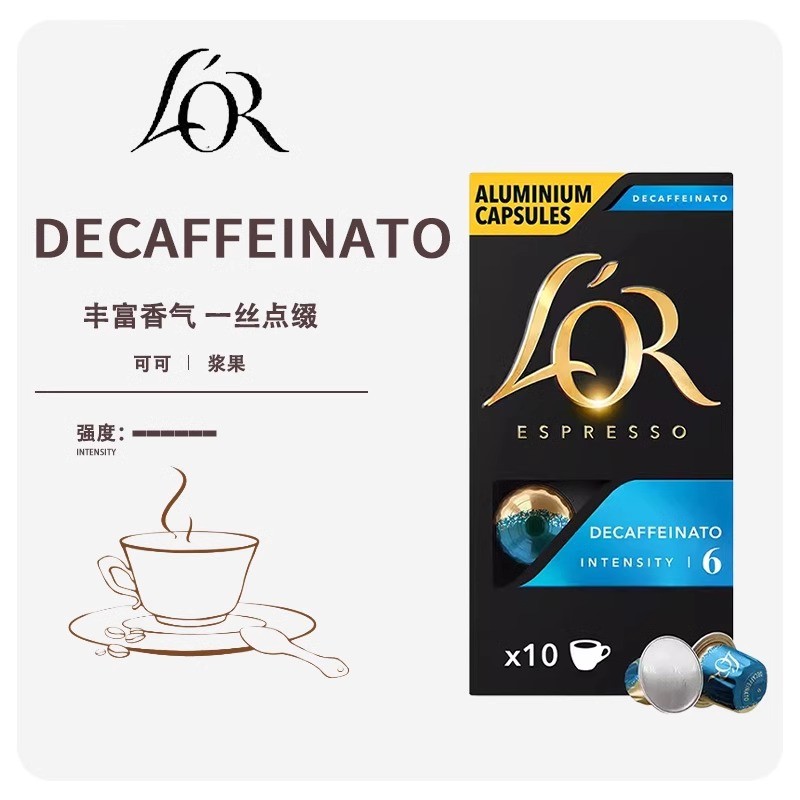 LOR Original นําเข้า Low-Factor Capsule Coffee Italian Espresso Black Coffee Powder เหมาะสําหรับ nes