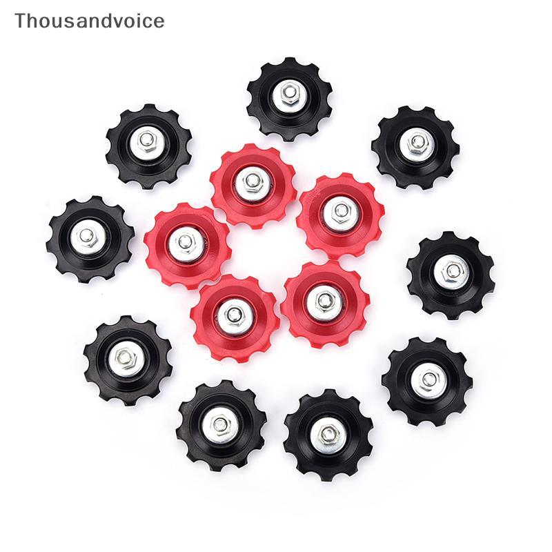 จักรยานเสือภูเขา อะไหล่ derailleur guide roller jockey wheel