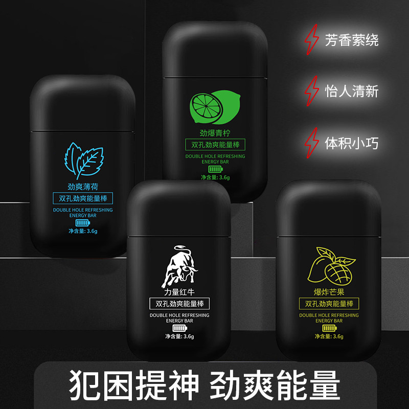 สินค้าใหม่พร้อมสต็อกไดร์เวอร์ขับรถสดชื่น Peppermint Stick Energy Nasal เครื่องช่วยหายใจสดชื่น Anti-f