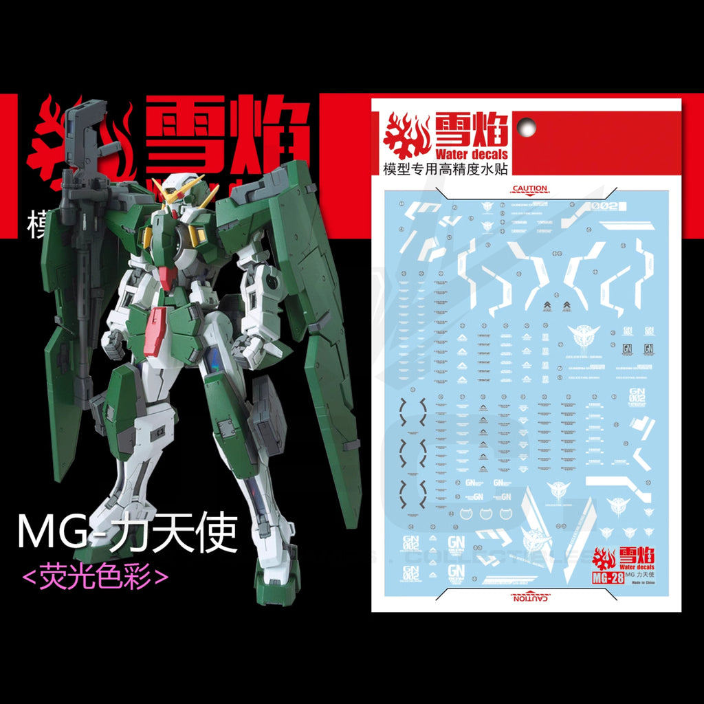 MG-28 1/100 GUNDAM DYNAMES FLUORESCENT WATERSLIDE DECAL