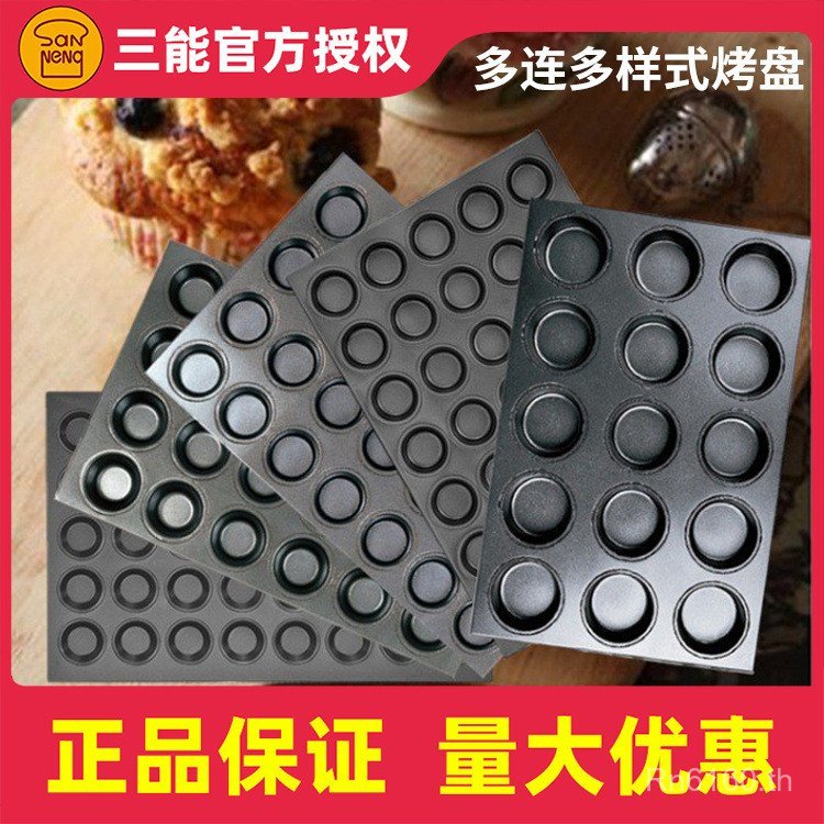 Shell Sanneng 24 Egg Tart Multi-Connected Bread Muffin Mold Baking Pan Madeleine Pudding Round Burge