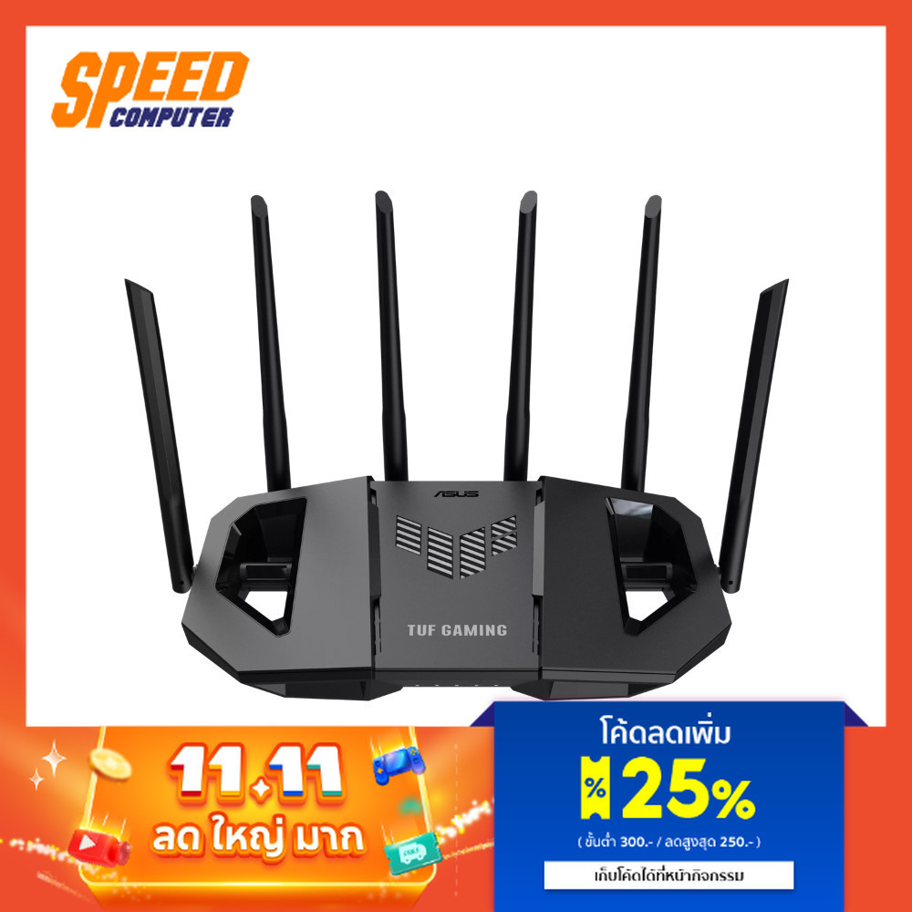 ASUS ROUTER TUF-BE6500 WIFI 7 | By Speed Computer