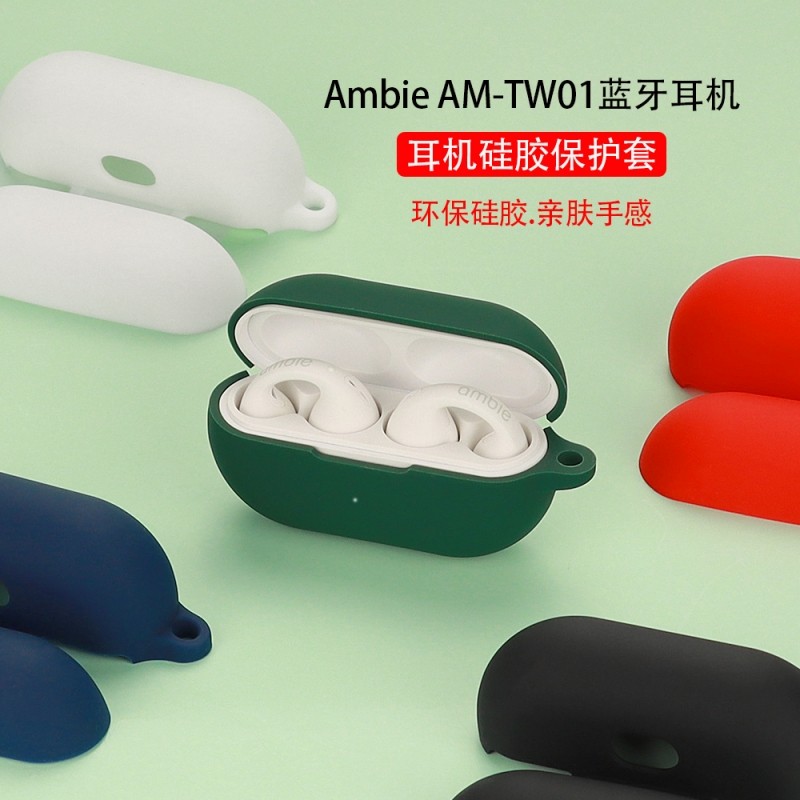 เหมาะสําหรับ sony/sony Ambie AM-TW01 เคสป้องกัน ambie ชุดหูฟังบลูทูธไร้สาย True ซิลิโคน Soft Shell a