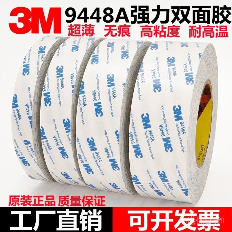 AliExpress [3M9448A เทปสองหน้า Ultra-Thin High-Viscosity Fixed Strong Non-Marking เทปสองด้านสีขาวทนอ