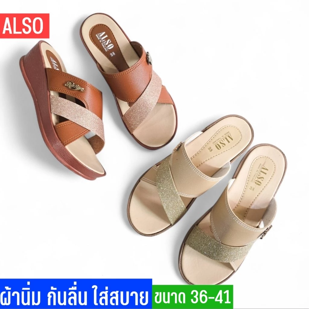 No.809 รองเท้าแตะผู้หญิง สูง 2 นิ้ว ขนาด36-40 เพื่อสุขภาพ พื้นนุ่ม