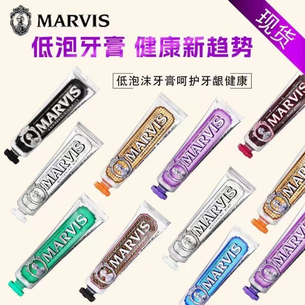 อิตาลี Mars MARVIS MARVIS MARVIS 85 Midsummer Lily Mint ml ยาสีฟัน Fresh Breath Brightening20251107