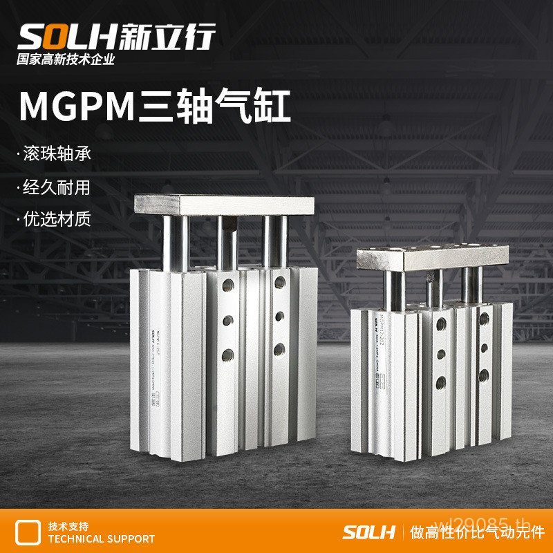 MGPM32-100Z พร้อม MGPM32-25Z กระบอก MGPM32-10Z Guide Bar สามแกน MGPM32-50Z ACP4