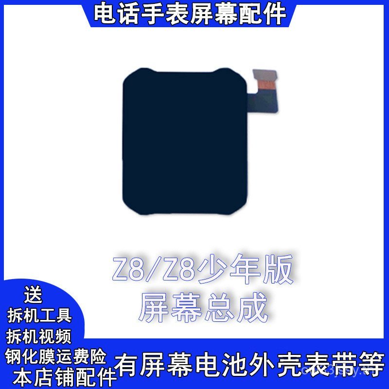 เหมาะสําหรับ Genius นาฬิกา Z9Z8AZ10Z7SZ6AZ5AQ ด้านนอกภายในหน้าจอ Q2AQ1AD3Y06D3S หน้าจอ