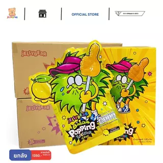 (ยกลัง) PopPing Lollipop อมยิ้มรสผลไม้ จิ้มผงเป๊าะแป๊ะ ละลายในปาก มี 3 รสชาติ [ตรา เจลลี่แบร์] พร้อมส่ง