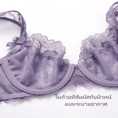 ชุดชั้นในลูกไม้เซ็กซี่สไตล์ฝรั่งเศส แบบบางพิเศษ ดันทรงพร้อมแหวนเหล็ก สำหรับผู้หญิง ชุดชั้นในระบายอากาศ - รูปที่ 7