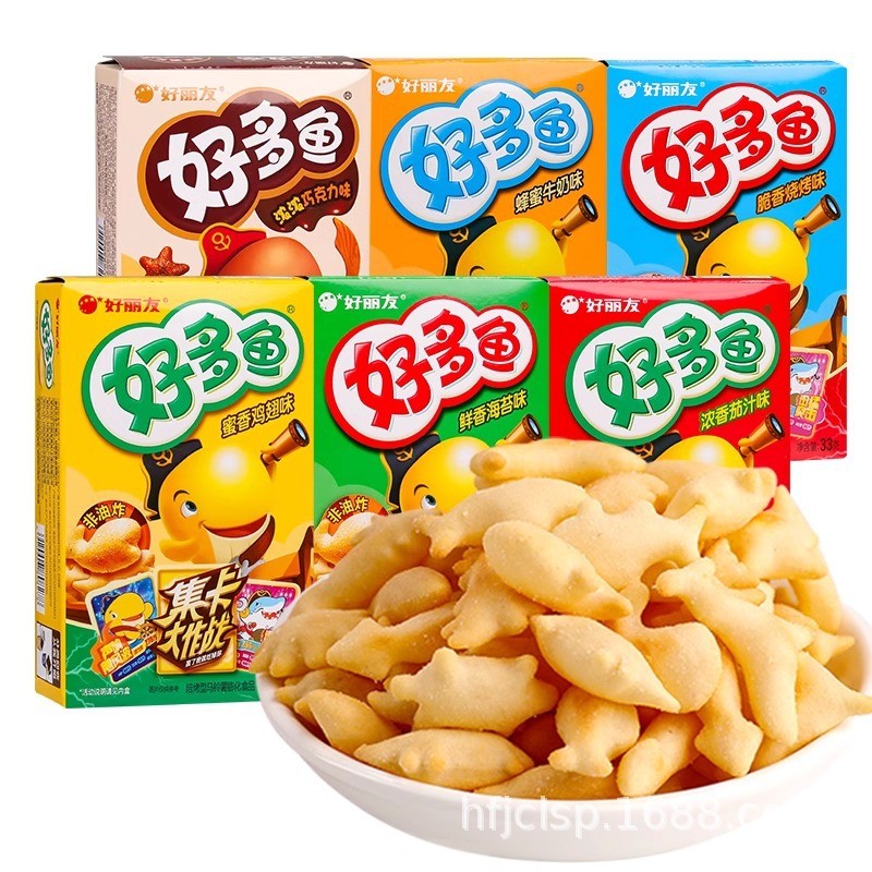 Orion Friendly หลายปลาเด็กเด็กบิสกิตขนมขบเคี้ยวมันฝรั่งทอดชิปป่องสํานักงาน Glutton บรรเทาขนมสบายๆ 008 MBLT