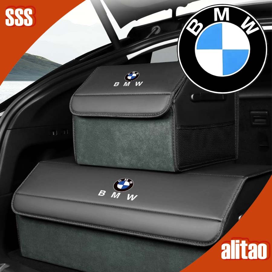 [READY]BMW F30 Trunk Suede Foldable Storage Box BMW E46 Body Kit Car Decoration BMW G20 F10 E90 E36 