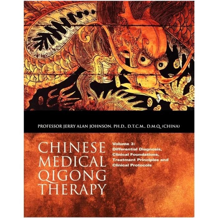 หนังสือบําบัด Qigong ทางการแพทย์จีน เล่ม 3