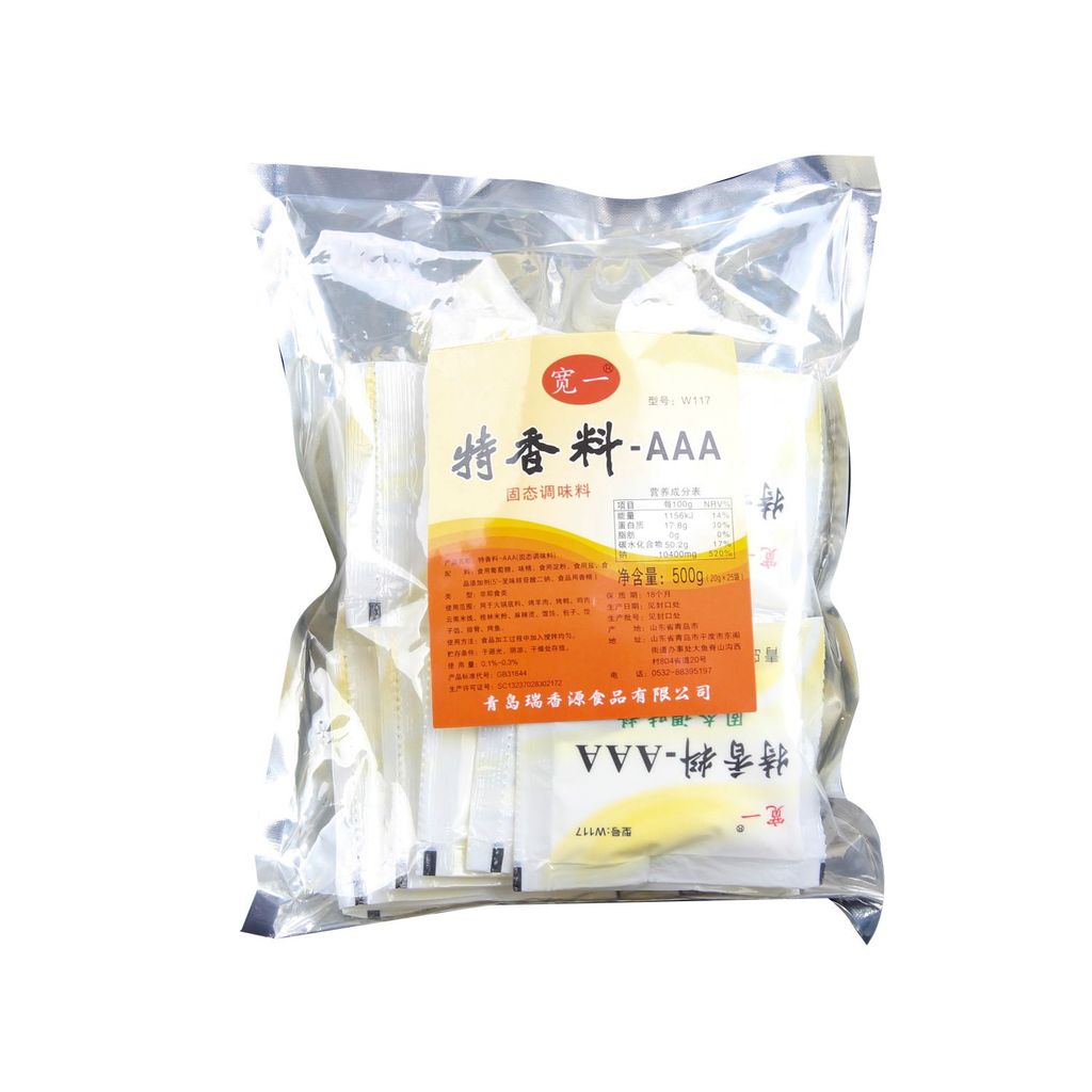 a特香料aaa香料三AAA浓缩调味料食用香精增香提鲜粉回味食用商用Ate spice aaa spice three AAA concentrate20251109