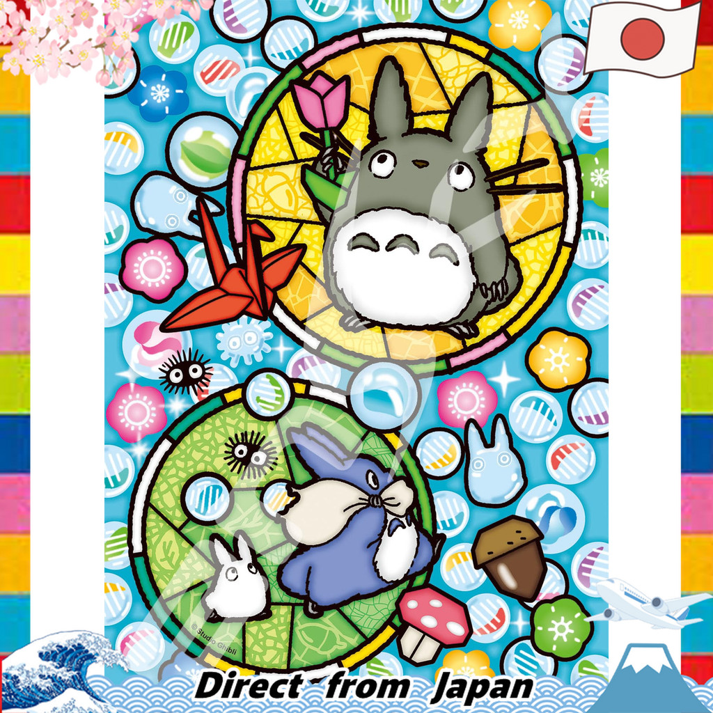 Art Crystal Jigsaw Studio Ghibli Works เพื่อนบ้านของฉัน Totoro Ohajiki Totoro 208 ชิ้น (208-AC55)【Di