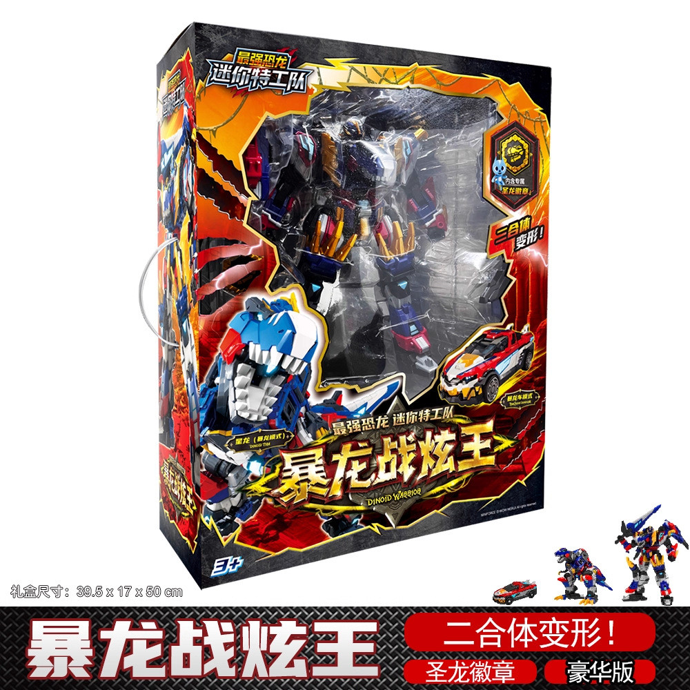 ทีมตัวแทนขนาดเล็ก 8 ไดโนเสาร์ที่แข็งแกร่งที่สุดเปลวไฟสีแดง Triceratops Tyrannosaurus Transformation Fit Mecha Model