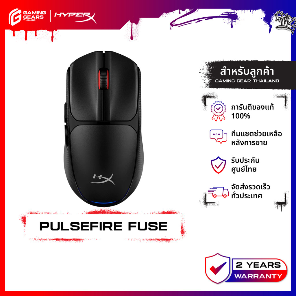 HyperX Pulsefire Fuse Wireless Gaming Mouse (Black) (A1KY6AA)