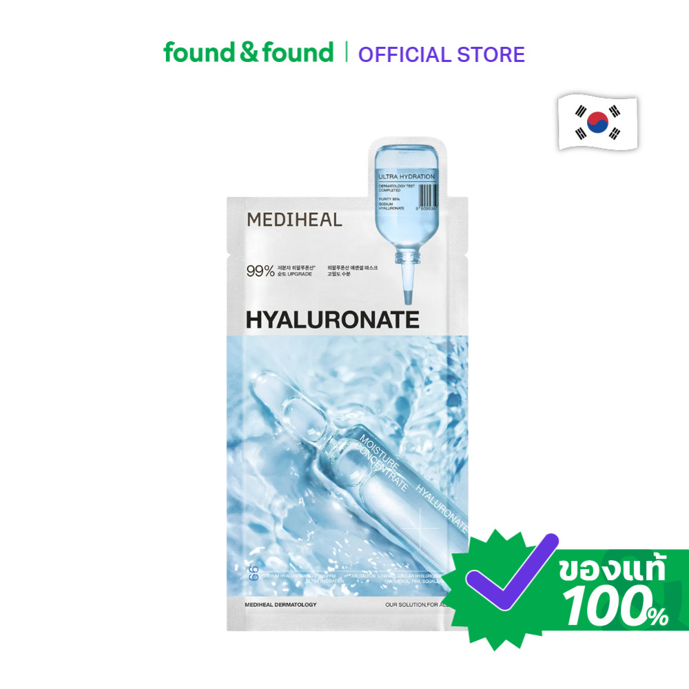 Mediheal Hyaluronate Essential Mask Ultra Hydration มาส์กหน้า สูตรไฮยาลูโรเนต สำหรับเติมน้ำให้ผิว found & found