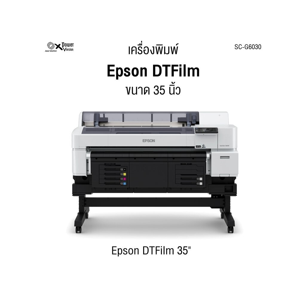 เครื่องพิมพ์ DTF Epson SureColor SC-G6030 ระบบ DTFilm สำหรับงานสกรีนเสื้อ