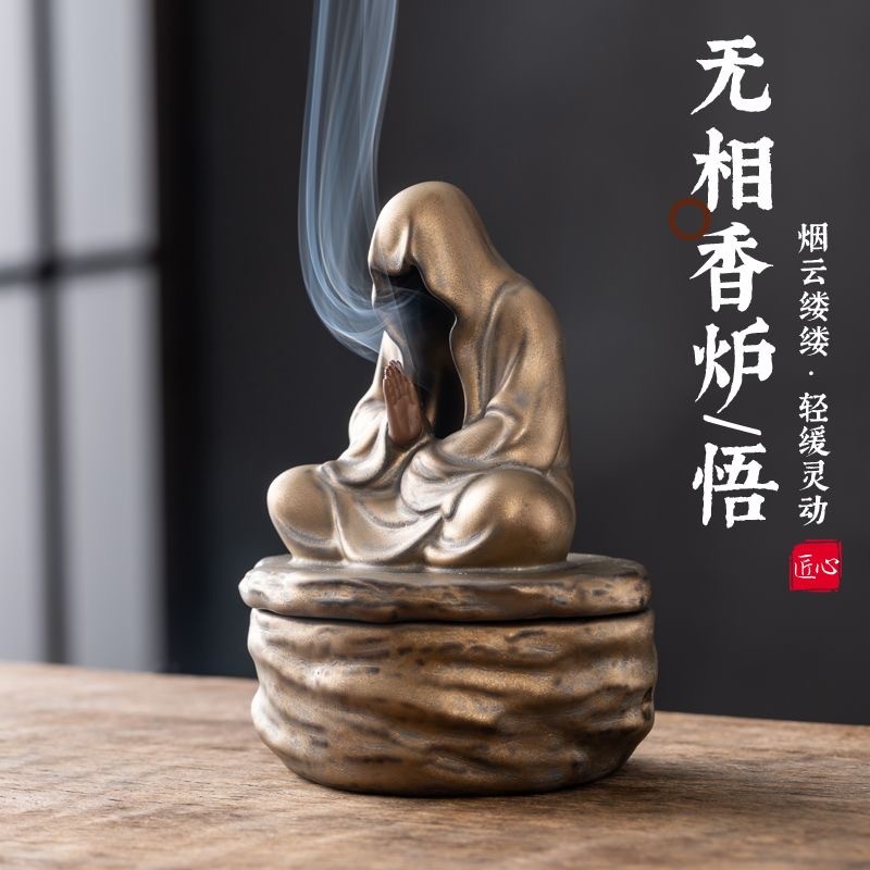 【Yunai】ทานขันดูดควันได้! สีเผือกทองหล่อ | เผาซอกชวนเขา จานหอม | สไตล์สันติ โต๊ะชา无相修行者摆件