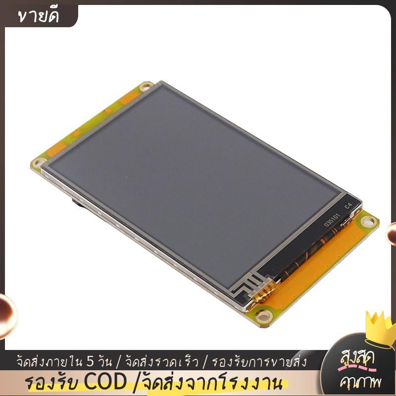 NX4832F035 - 3.5 นิ้ว Series HMI Touch Display