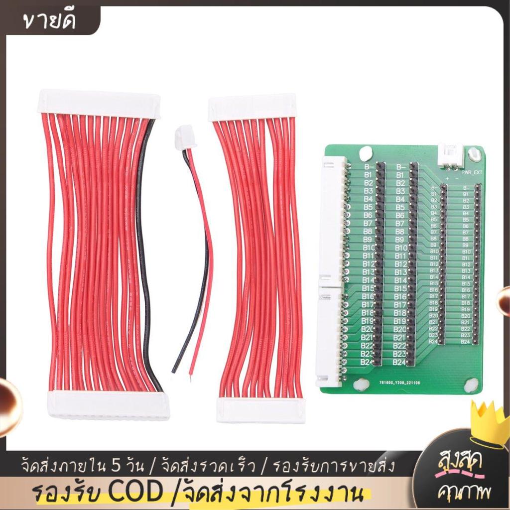 สําหรับ JK Active Balancer อัตโนมัติแบตเตอรี่ Differential แรงดันไฟฟ้าซ่อม Equalizer Transfer XH2.54