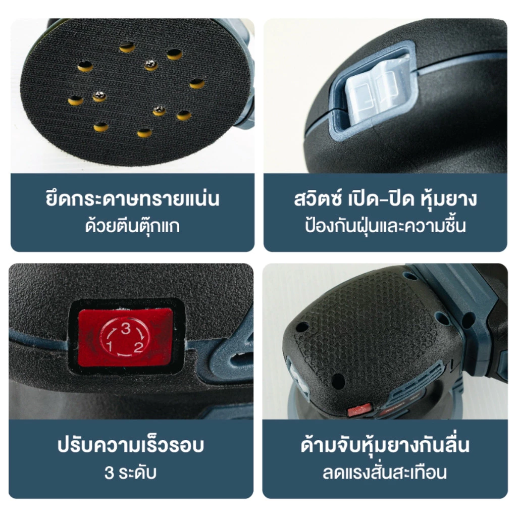 ROWEL เครื่องขัดกระดาษทรายไร้สาย รุ่น RW-PT-SD-DOS125 125มม. thumbnail 6