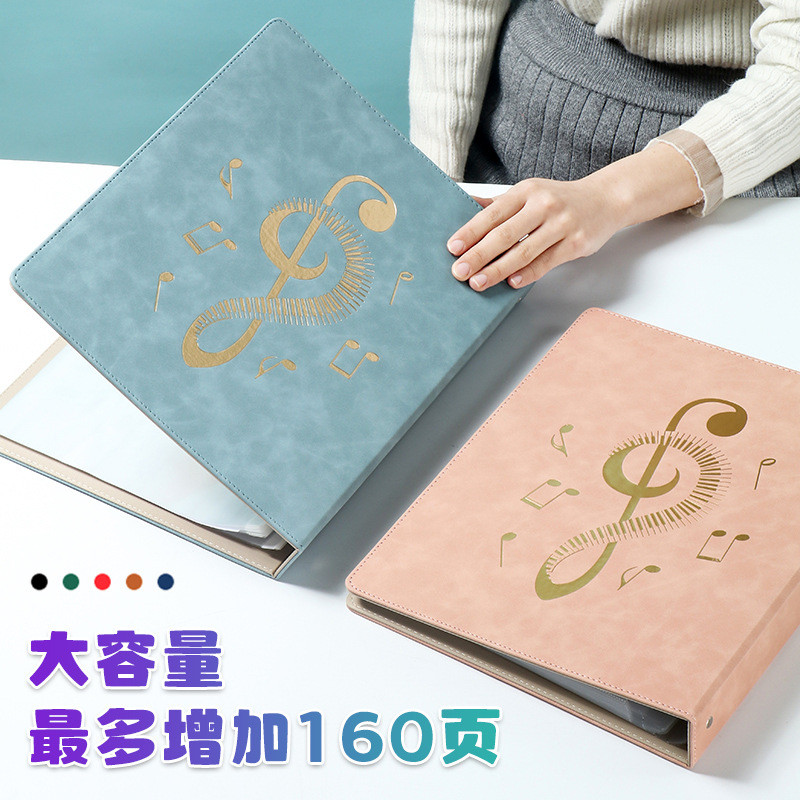 8.a4 เพลง Score โฟลเดอร์เปียโนพนักงานเพลง Score โฟลเดอร์หลวมใบ Score โฟลเดอร์ Choir เพลงคะแนนข้อมูลห