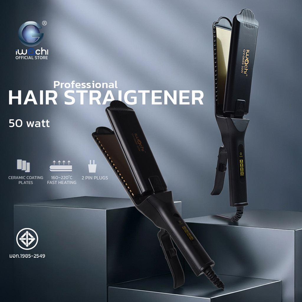 IWACHI เครื่องหนีบผม GY-0689 50W ร้อนเร็ว 30วินาที ปรับ 4 ระดับ ผมเงางามเรียบตรง