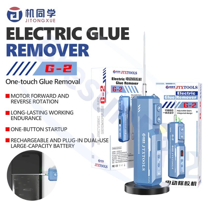 JTX G-2 เครื่องกําจัดกาวไฟฟ้าพร้อมไฟตรวจจับฝุ่นสําหรับซ่อมหน้าจอโทรศัพท์มือถือเครื่องมือถอดกาวด่วนแบ