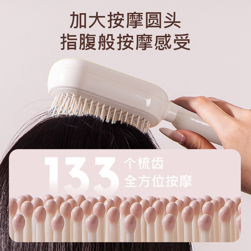 [ขายร้อน] LUULA หวีถุงลมนิรภัยหญิงหวี Fluffy Skull Top Retractable Air Cushion หวีคลิกเดียวทําความสะ