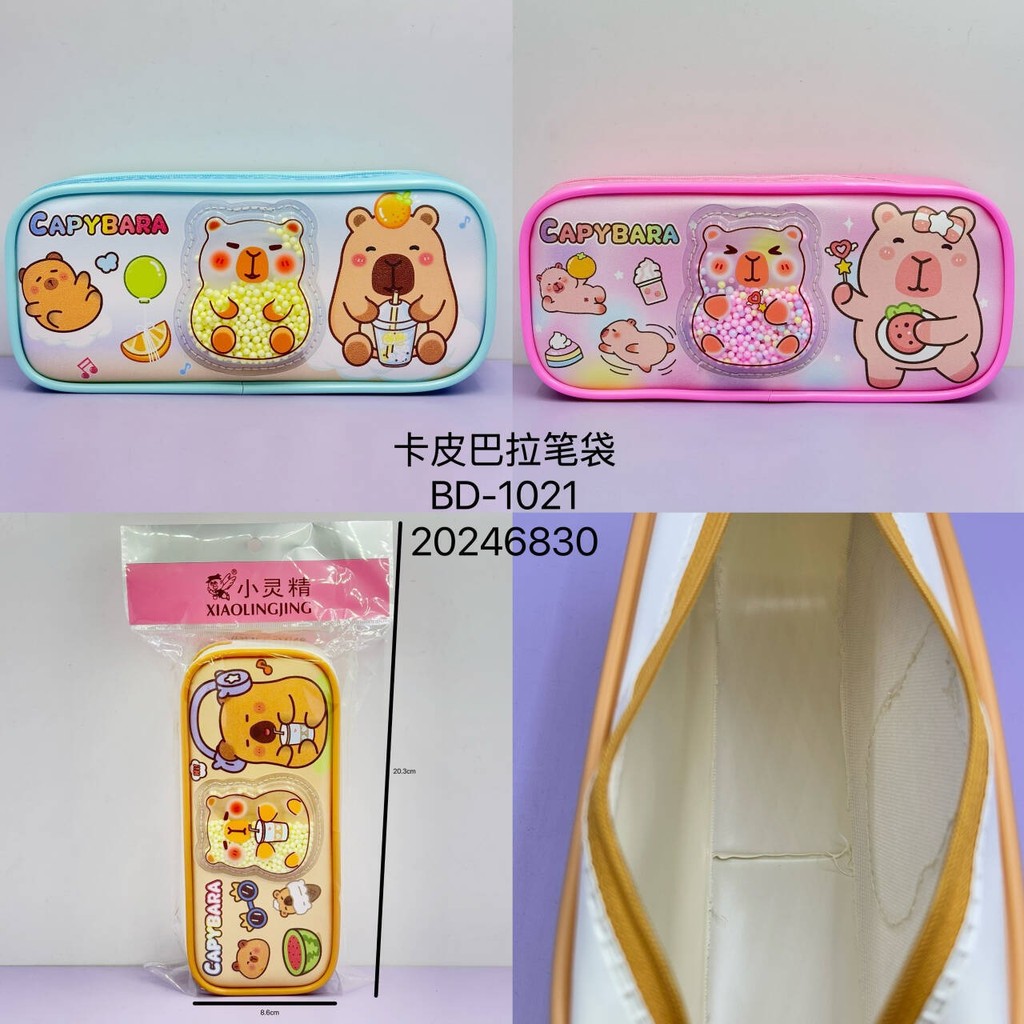 การ์ตูนสร้างสรรค์ Kabara Capybara ดินสอกรณี Glitter Ball ลักษณะขนาดใหญ่ความจุนักเรียนดินสอกรณี 25.11