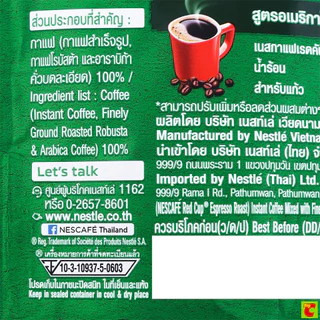 เนสกาแฟ เรดคัพ เอสเปรสโซ่ โรสต์ กาแฟสำเร็จรูปผสมกาแฟคั่วบดละเอียด 150 ก.