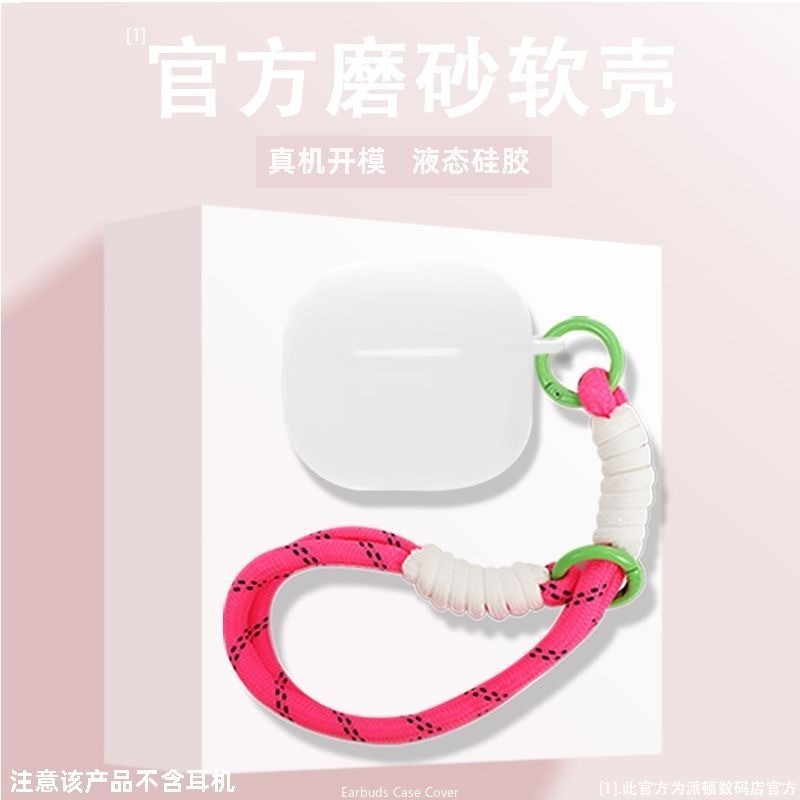 เคสสําหรับ HONOR CHOICE Earbuds X7e Active ฝาครอบเคสหูฟังซิลิโคนเหลว