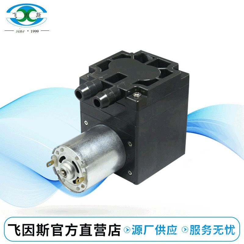 D D712-10025-3800 DC Air Pump DC Air Pump ปั๊มลม Micro Micro Air Pump Micro MYQB