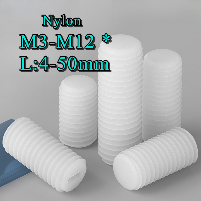 สกรู ตัวหนอน ผ่าหัว ปลายตัด ไนลอน พลาสติก เกลียวมิล หยาบ M3 M4 M5 M6 M8 M10 M12 *L4-50mm Slotted Set