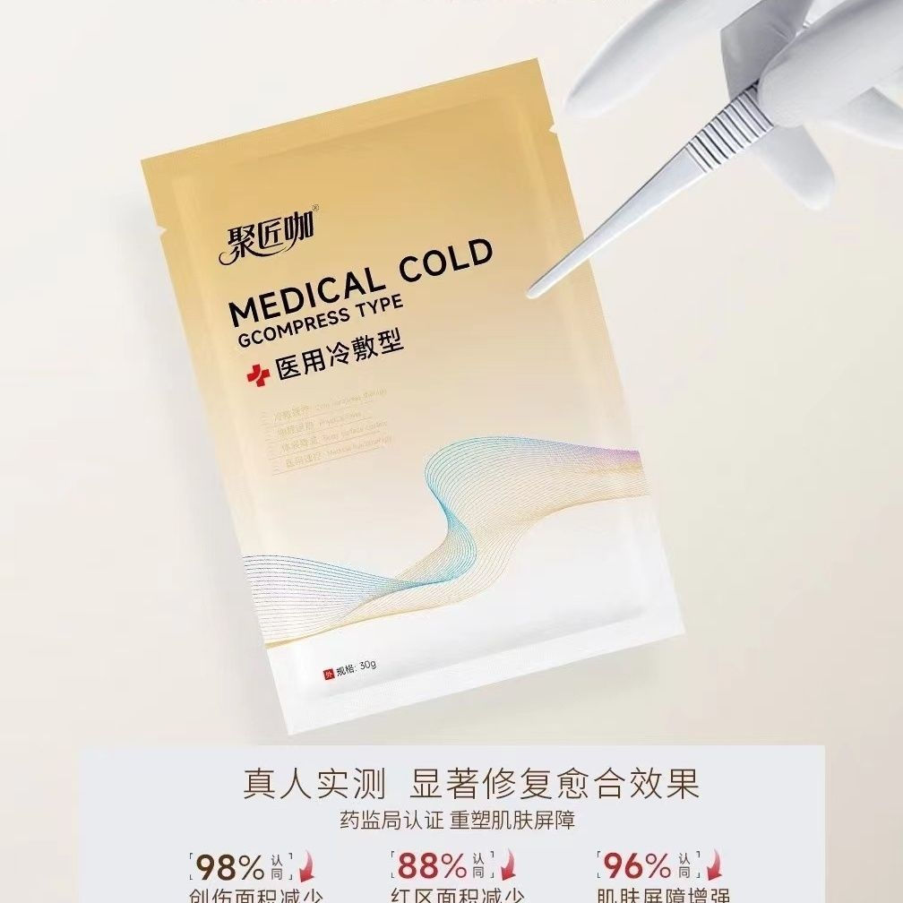 Jujiang Coffee Mask Jujiang Coffee Mask Moisturizing Moisturizing Brightening Soothing After Sun Rep