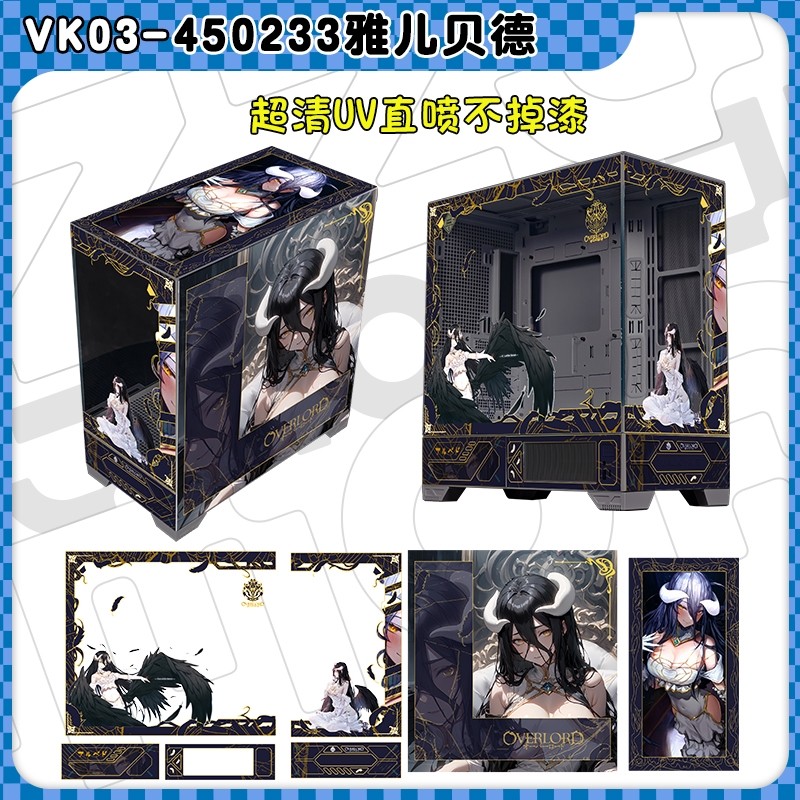 Valkyrie VK03 หน้าจอสีขาวด้านข้างโปร่งใส Sea View Room กลับแทรก ATX แชสซีลักษณะสองมิติที่กําหนดเอง L