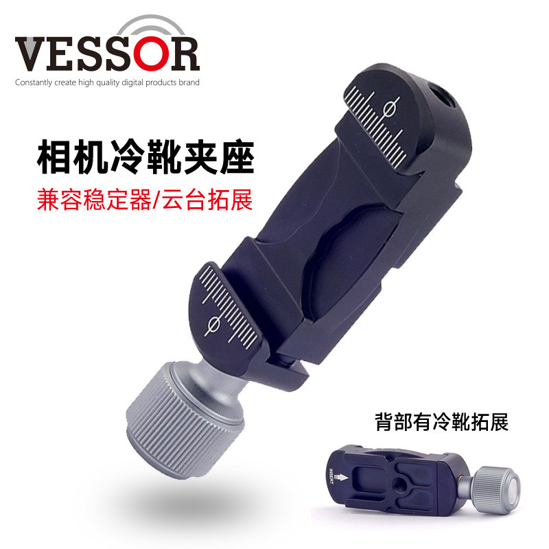 กล้อง ที่ยึดรองเท้าเย็น Aka Quick Release Plate Base Kangaroo Quick Release Plate กล้อง Gimbal Stabi