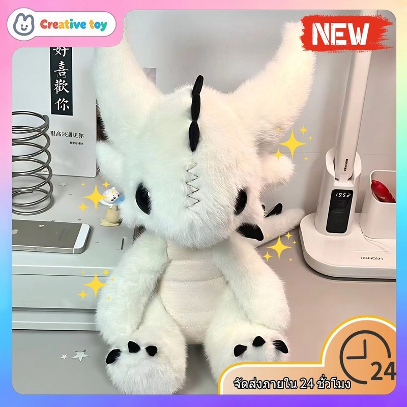 ตุ๊กตาสัตว์ | ตุ๊กตานุ่มๆ | ​ชุดตุ๊กตา 30cm | [จัดส่งภายใน 24 ชั่วโมง] [ขนฟู] มังกรขาวตาโตน่ารักต้องการกอดใช้สําหรับชั้นวางหนังสือตกแต่งของขวัญน่าร