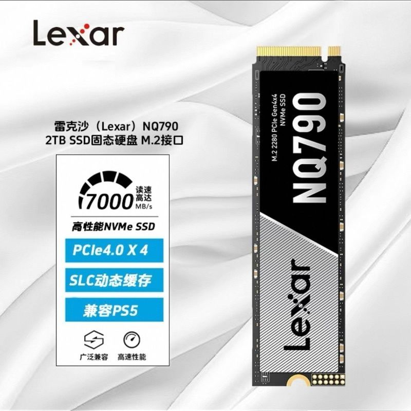 Lexa NQ790 2TB SSD Solid State Drive อินเทอร์เฟซ M.2 PCIe 4.0 ฮาร์ดไดรฟ์ b