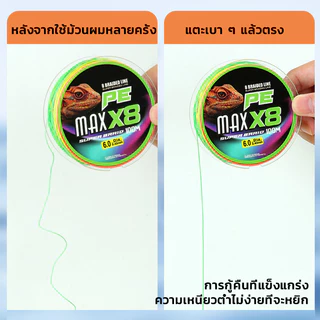 100 เมตร ป๊อปม่า สายการประมง 4 เรียบเรียง สาย PE สายหลัก Luya สายการประมงขนาดใหญ่ ลวดปลาถัก