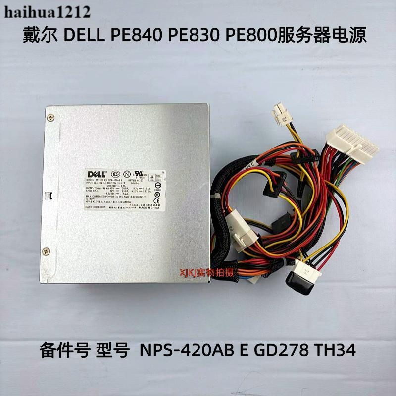 DELL DELL PE840 PE830 PE800 แหล่งจ่ายไฟเซิร์ฟเวอร์ NPS-420AB E GD278 TH34