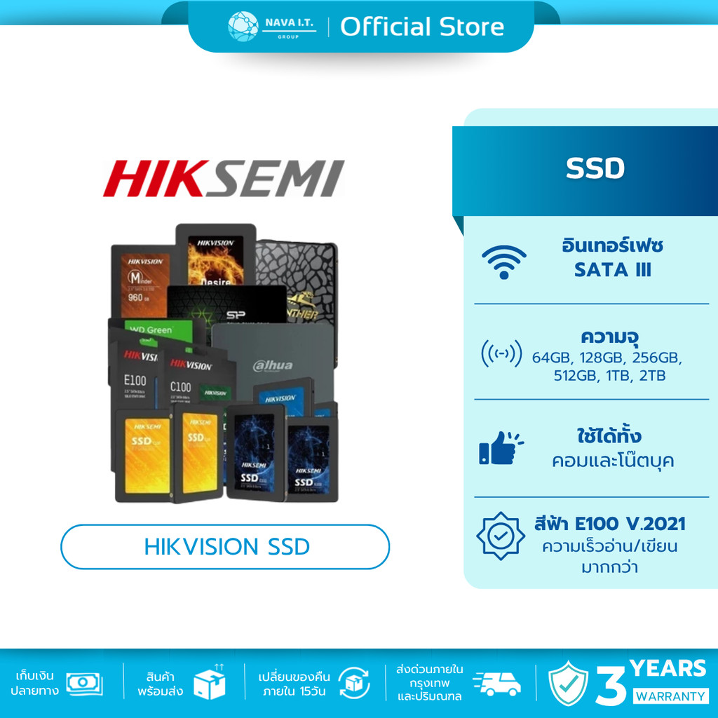 🛵มีส่งด่วน💨 HIKVISION SSD E100 C100 HIKSEMI CITY E100 NEO C100 A56 AS340 AS350X SATA III