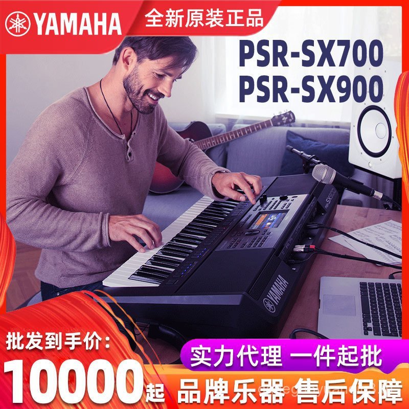 Yamaha คีย์บอร์ดอิเล็กทรอนิกส์ PSR SX600 720 SX920 Stage Arrangement Workstation คีย์บอร์ดอิเล็กทรอน