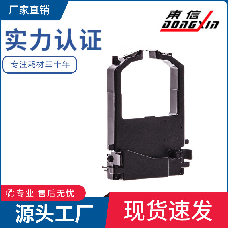 เข้ากันได้กับ Fujitsu DPK8100E Ribbon Holder DPK8300E 8400E 8500E 9500E ตลับชนิดเข็ม