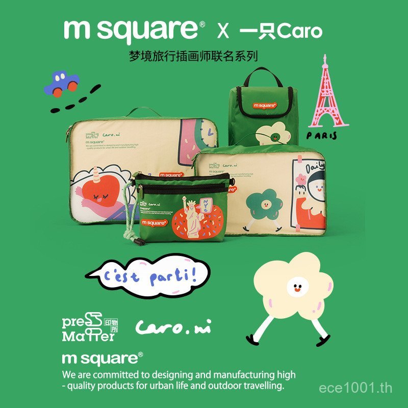 Caro Dreamland msquare Joint Travel Storage Bag Clothes Organizer Bag Illustrator One กระเป๋าเดินทาง